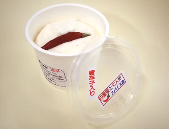 Kem ớt: Kem là món ăn mát lạnh giúp giải nhiệt mùa hè, tuy nhiên lại có một loại kem đặc biệt được làm từ các nguyên liệu cay nóng nhất như ớt và hạt tiêu. Có lẽ loại kem này chỉ thích hợp để thưởng thức trong tiết trời lạnh giá. Ảnh: Internet. Video "Chế biến món ngon từ nấm đông cô". Nguồn: VTC.