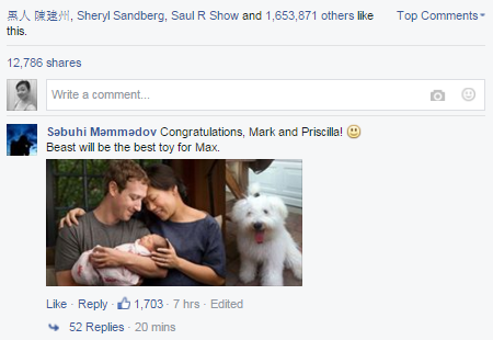 Bức ảnh nhanh chóng thu hút vô số lượt "thích", "chia sẻ' và "bình luận" của cộng đồng mạng. Nhiều người chia vui và không quên gửi kèm lời chúc mừng tới ông bố trẻ. 