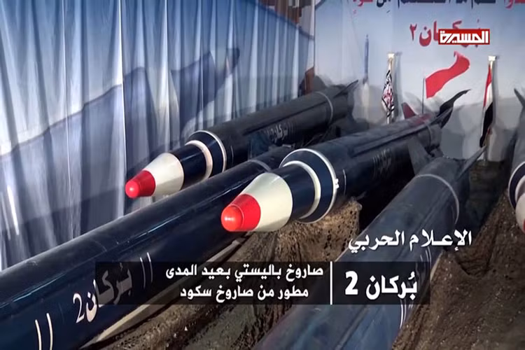 Tuy thành công trong việc ngăn chặn các tên lửa Burkan H2, nhưng thách thức bảo vệ vùng trời của Ả-rập Xê-út vẫn còn đó khi Burkan H2 chỉ là một mẫu tên lửa đạn đạo thông thường dẫn đường quán tính và không được trang bị bất cứ công nghệ phòng vệ hay gây nhiễu nào trước các hệ thống phòng không. Do đó tỉ lệ đánh chặn được loại tên lửa này là cực cao so với các mẫu tên lửa đạn đạo tầm ngắn khác do Iran, Nga hay Trung Quốc chế tạo. Nguồn ảnh: kurdistan24.net.
