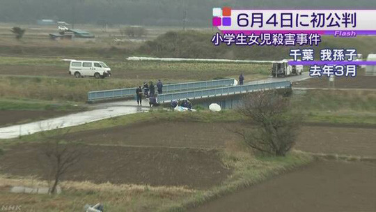 Yasumasa Shibuya bị truy tố dựa trên bằng chứng ADN thu thập được từ thi thể nạn nhân. Ảnh: NHK