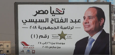 Biểu ngữ ủng hộ Tổng thống El Sisi. Ảnh: AlAhram