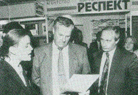 Vladimir Putin (bên phải) làm việc với Anatoly Sobchak (đứng giữa) -Chủ tịch Hội đồng thành phố Leningrad.