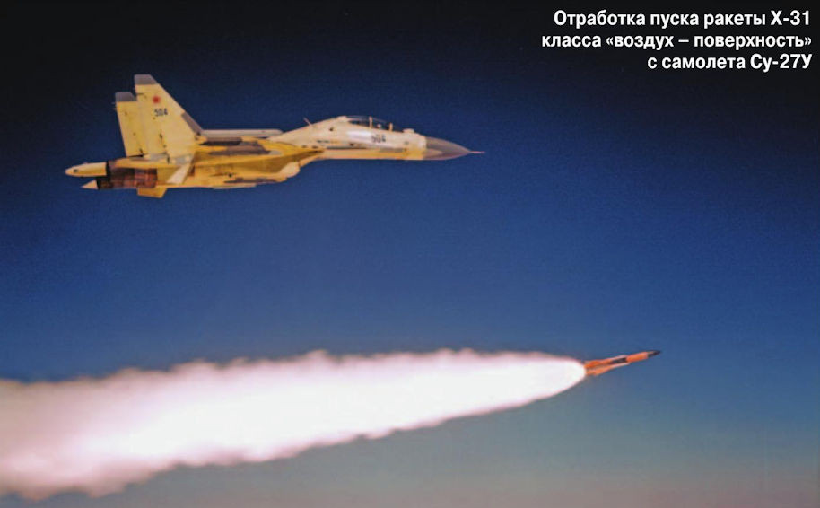 Kh-31A có tầm phóng khoảng 50km, tuy nhiên phiên bản AM trang bị trong giai đoạn 2005-2006 đã nâng tầm bắn lên tới 140-160km. Có lẽ MiG-29K sử dụng bản AM vốn có tầm bắn tăng lên, trọng lượng mang phóng nhỏ hơn cũng như cải tiến ngòi nổ, radar tự dẫn. Nguồn ảnh: aviadejavu