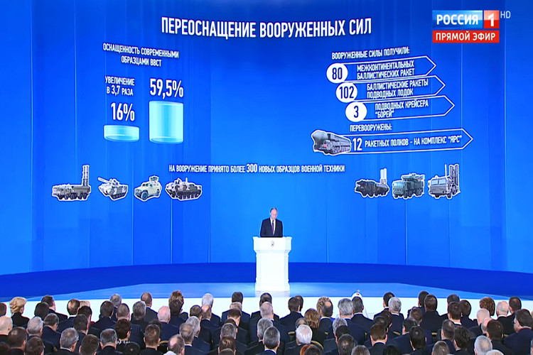 Ngay sau đó người đứng đầu nước Nga đã lần lượt giới thiệu bộ ba vũ khí chiến lược mới đang được quân đội nước này phát triển mà theo lời Tổng thống Putin là: “Mọi hệ thống phòng thủ tên lửa đều trở nên vô dụng trước công nghệ vũ khí mới của Nga...”. Thậm chí ông Putin còn nhấn mạnh rằng, "Trước khi Nga chế tạo được hệ thống vũ khí mới, không ai lắng nghe Nga. Đã tới lúc họ thay đổi suy nghĩ". Nguồn ảnh: Russia 1.