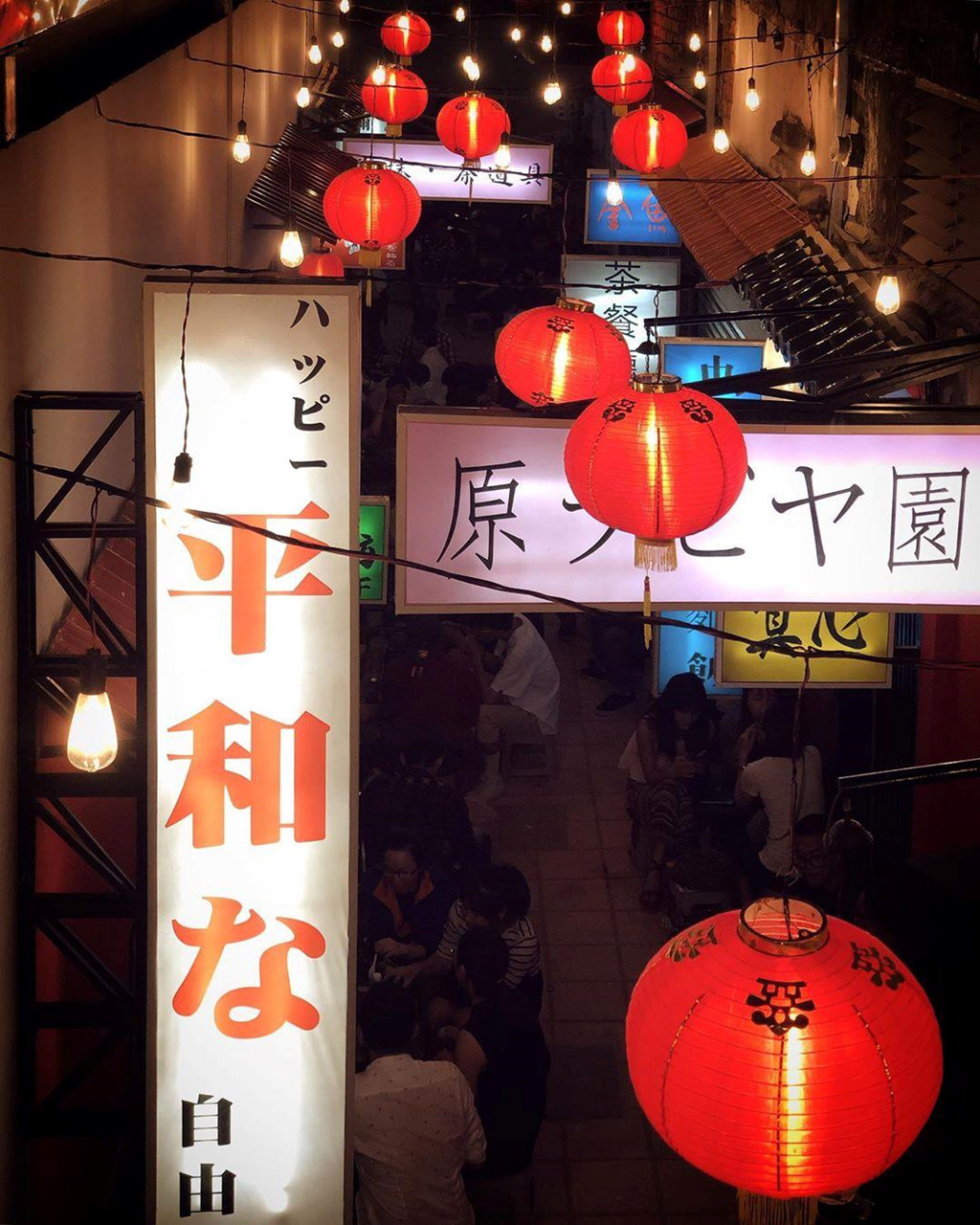 Buổi sáng nơi đây bình dị, tĩnh lặng bao nhiêu, buổi tối quán lại nhộn nhịp, đầy màu sắc bấy nhiêu. Vào lúc chiều tối, con hẻm nhỏ này sẽ trở thành một Nhật Bản đúng nghĩa với những bảng hiệu đã lên đèn.