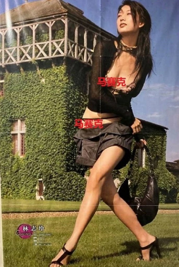 Anh mac ao lo noi y 10 nam truoc cua Lam Chi Linh gay tranh cai