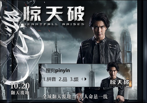 Lai ro nghi van Cao Vy Quang 