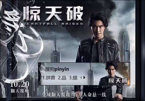 Lai ro nghi van Cao Vy Quang 