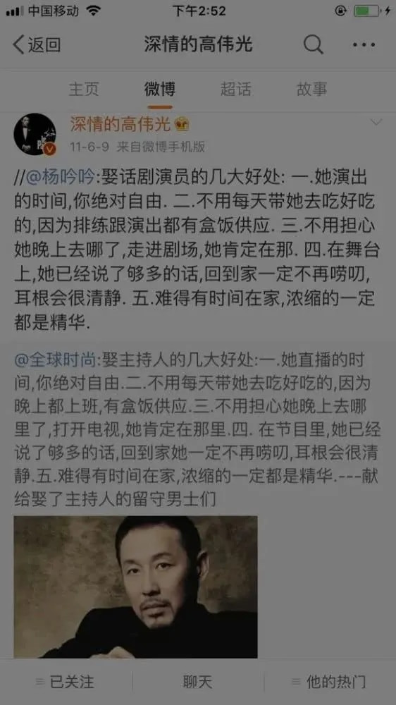 Lai ro nghi van Cao Vy Quang 