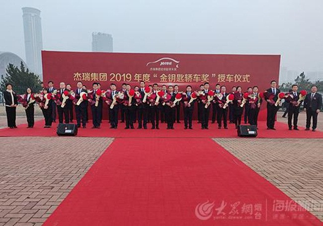 Theo đó, các nhân viên xuất sắc được nhận xe BMW.