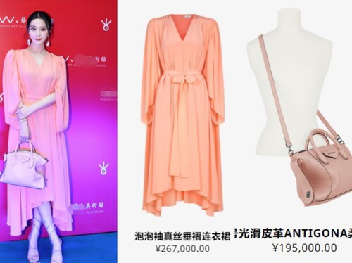 Bên cạnh nhan sắc xinh đẹp và thần thái sang trọng, cư dân mạng đặc biệt chú ý đến trang phục của Phạm Băng Băng. Dù chỉ tham dự một buổi triển lãm nhưng cô nàng lại diện nguyên set hàng hiệu với giá trị khiến nhiều người giật mình. Theo đó, chiếc váy hồng cam đến từ BST đầu thu của Givenchy có giá 267 ngàn NDT (hơn 900 triệu đồng) cùng túi xách lên đến 195 ngàn NDT (663 triệu đồng).