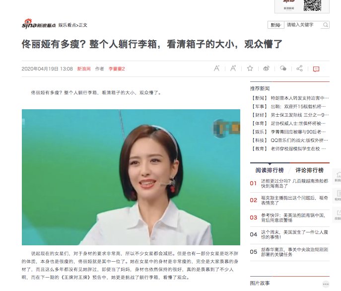 My nhan Tan Cuong gay tro xuong gay soc, nam trong vali van du cho