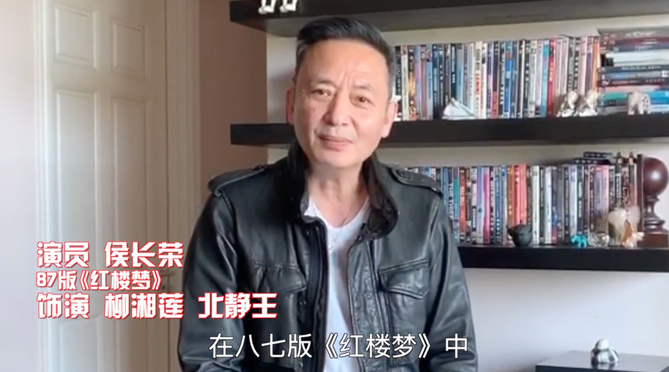 Hầu Trường Vinh đóng cùng lúc 2 vai Hoàng tử Bắc Kinh và Liễu Tương Liên. Sự nghiệp diễn xuất của ông gắn liền với vai phụ. Nam diễn viên được đồng nghiệp, khán nể phục bởi tình yêu nghề mãnh liệt ở tuổi xế chiều.