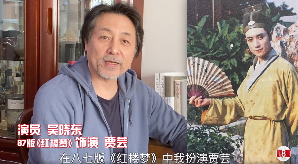 Ngô Hiểu Đông phong độ ở tuổi lục tuần. Sau vai diễn trong “Hồng lâu mộng”, anh tham gia thêm dự án kinh điển “Tam Quốc diễn nghĩa” với hai vai Tôn Kiên, Tôn Quyền. Hiện tại tài tử vừa đóng phim và kiêm vai trò đạo diễn ở thể loại phim tình cảm hài.