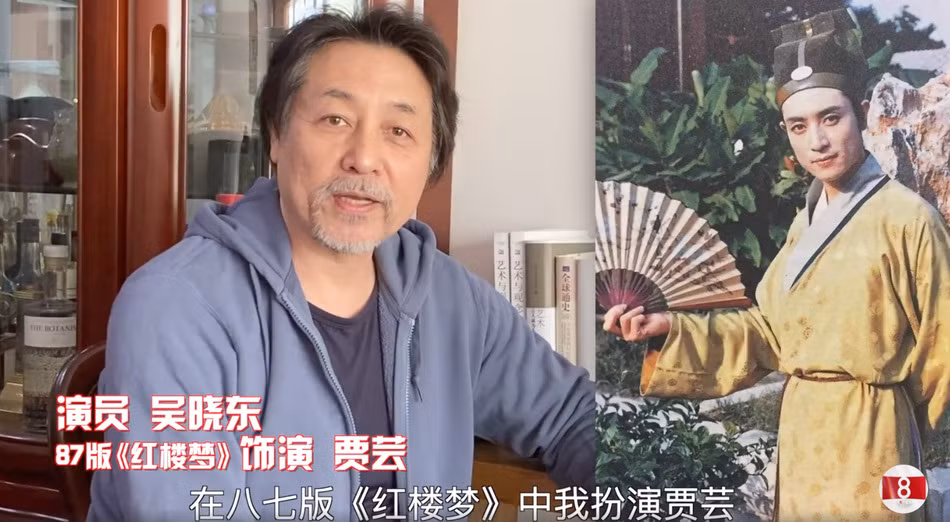 Ngô Hiểu Đông phong độ ở tuổi lục tuần. Sau vai diễn trong “Hồng lâu mộng”, anh tham gia thêm dự án kinh điển “Tam Quốc diễn nghĩa” với hai vai Tôn Kiên, Tôn Quyền. Hiện tại tài tử vừa đóng phim và kiêm vai trò đạo diễn ở thể loại phim tình cảm hài.