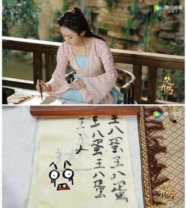 Trong cảnh quay trong phim "Sở Kiều truyện", Triệu Lệ Dĩnh ngồi ngay ngắn giữa khung cảnh hữu tình và thể hiện màn thư pháp. Tuy nhiên, hậu trường sản phẩm cô nàng tạo ra lại không được thanh tao, nhã nhặn như những gì khán giả thấy. Cô nàng đã viết ba chữ: "Tên khốn kiếp" chi chít khắp trang giấy, khiến ai nấy nhìn thấy cũng phải chịu thua vì màn "diễn sâu" này.