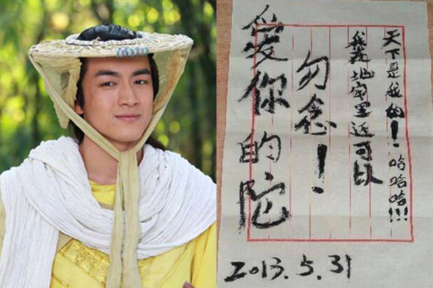 Trong Vũ Lạc Truyền Kỳ, Thư Nam Đà hoàng tử (Lâm Canh Tân) có một cảnh quay bị ép viết thư trong ngục và lúc này, tinh thần sáng tạo của nam diễn viên tiếp tục được thể hiện. "Thiên hạ này là của ta! Hahaha! Ta ở trong ngục sống cũng tạm, chớ mong nhớ! Yêu ngươi – Đà”, anh viết.