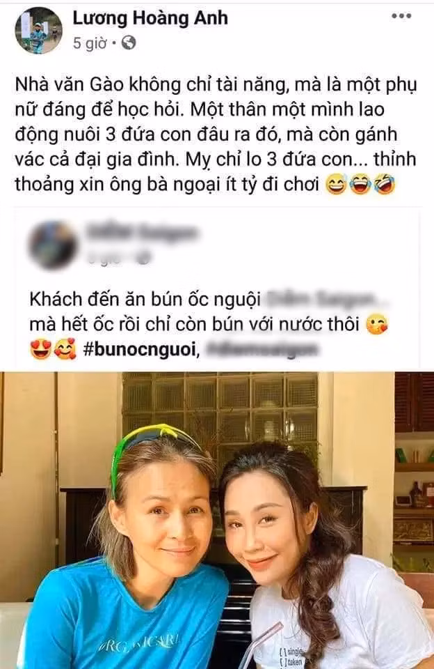 Lương Hoàng Anh chơi thân nhà văn Gào. Sau khi Gào bị tố bán mỹ phẩm không nguồn gốc, vợ cũ Huy Khánh cũng bị nghi ngờ bán hàng giá trên trời.