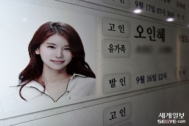 Le tang to chuc rieng tu cua dien vien Oh In Hye-Hinh-3