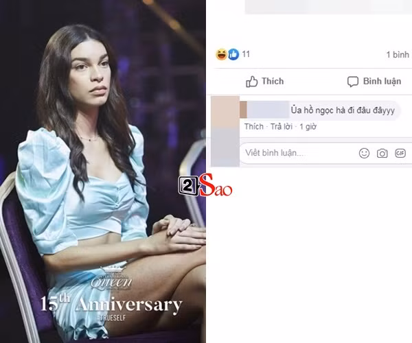 Ở nhiều góc ảnh, thí sinh Brazil khiến khán giả giật mình vì tưởng Hồ Ngọc Hà. Một tài khoản bình luận vào hình ảnh thí sinh Brazil: "Ủa Hồ Ngọc Hà đi đâu đây?".