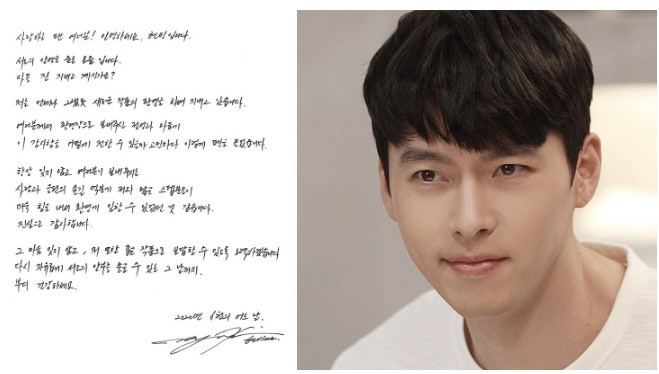 Hyun Bin viet tam thu sau tin don hen ho hai my nhan Han