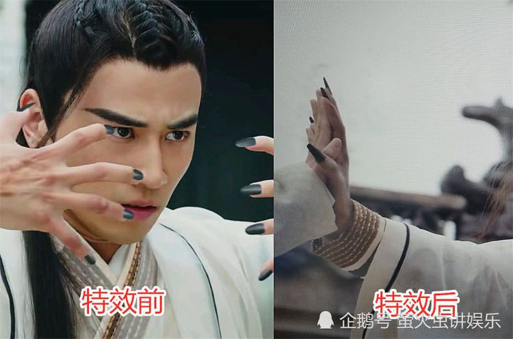 Tương tự, cảnh Tống Thanh Thư thể hiện võ công Cửu Âm Bạch Cốt Trảo móng tay biến đen nhưng đoàn phim không đánh móng cho anh mà sử dụng kỹ xảo khiến cảnh quay trong giả hơn.