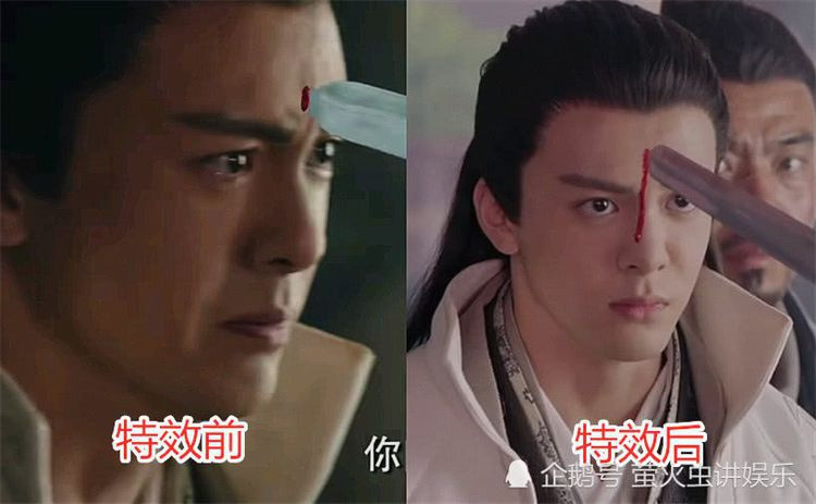 Cảnh quay "không thể giả hơn" trong phim Trung Quốc Ỷ thiên đồ long ký 2019. "Trương Vô Kỵ" Tăng Thuấn Hy bị đâm vào trán nhưng đoàn phim không sử dụng máu giả mà dùng kỹ thuật photoshop để vẽ thêm.