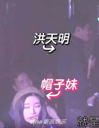 Hồng Thiên Minh đi hộp đêm với bạn bè và nhanh chóng thân mật cùng một cô gái trẻ.