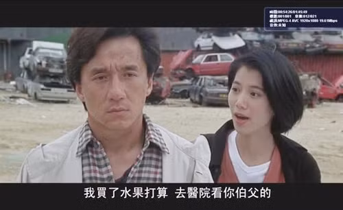 Dac toi voi Thanh Long, nang hoa hau 16 nam phai di o nha thue-Hinh-3