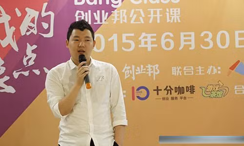 Vương Kiện – chàng tỷ phú trẻ tuổi được nhiều bạn trẻ Trung Quốc ngưỡng mộ.