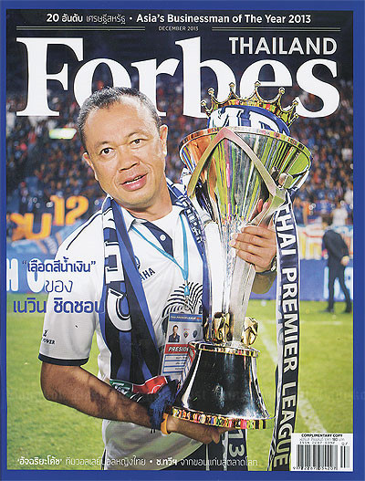 Newin Chidchob - người đứng đằng sau thành công của CLB Buriram United. Ảnh: Bangkok Post.