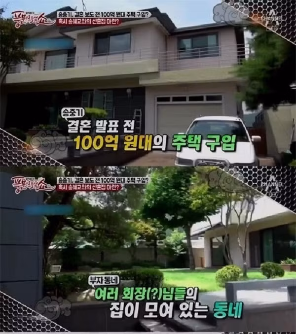 Căn biệt thự của Song Joong Ki và Song Hye Kyo ở khu Itaewon-dong, Seoul, Hàn Quốc, gồm 2 tầng, 1 tầng hầm với diện tích 371,7 m2. Khu vực sân vườn có diện tích khoảng 250 m2. Căn biệt thự ở vị trí khá đẹp và cặp đôi sẽ có nhiều hàng xóm là những cặp vợ chồng nghệ sĩ nổi tiếng như Bi Rain - Kim Tae Hee, Jang Dong Gun - Go So Young.