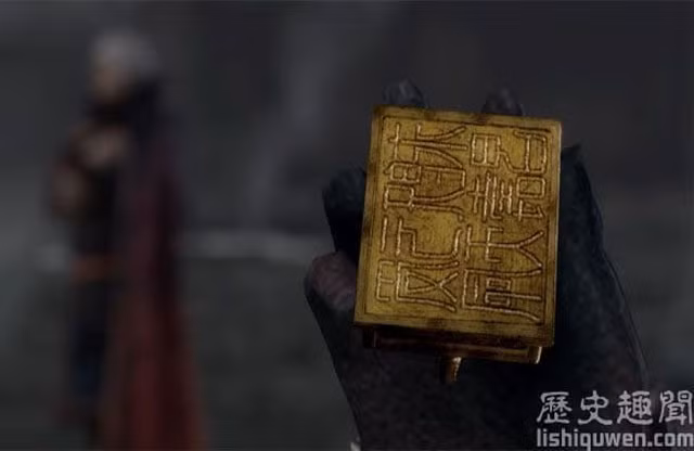 Bi an ngoc ty truyen quoc cua Tan Thuy Hoang-Hinh-2