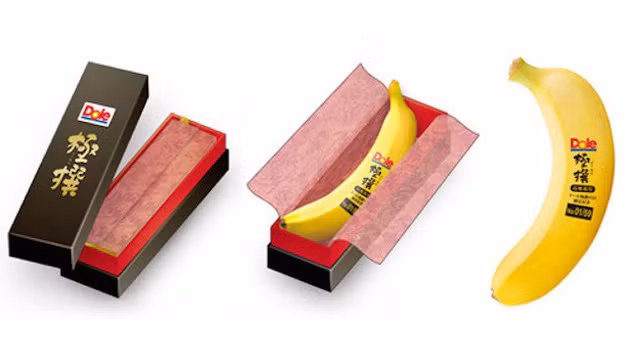 Điều khác biệt giữa chuối Gokusen và chuối thường là chúng được trồng ở độ cao 500 mét so với mực nước biển ở khu vực đạt tiêu chuẩn sinh thái ở Philipin .