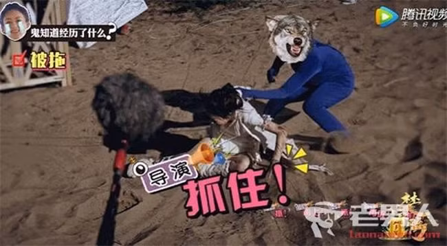 Người mặc áo xanh sau khi qua xử lý kĩ xảo sẽ “hô biến” thành những con sói khát máu.