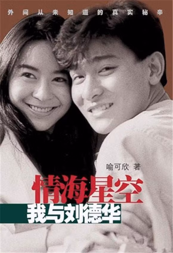 Phan le bong cua nguoi tinh tung duoc Luu Duc Hoa thua nhan-Hinh-2