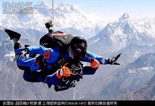 Huấn luyện viên nhảy dù Với công việc nhảy dù trên không, bạn sẽ nhận được mức lương 24.000 USD mỗi năm. Còn nếu bạn nhảy dù thất bại, bạn vẫn sẽ được bay trên không nhưng là bằng hình thức ‘thăng thiên”.