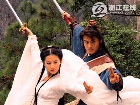 Cửu âm chân kinh Cửu âm chân kinh là tên gọi của một bộ võ công lần đầu xuất hiện trong bộ phim Anh hùng xạ điêu. Theo lời kể của nhân vật Lão Ngoan đồng, người viết nên Cửu âm chân kinh là Hoàng Thường mà nguyên nhân sâu xa là từ những thù oán của Hoàng Thường với giới võ lâm.