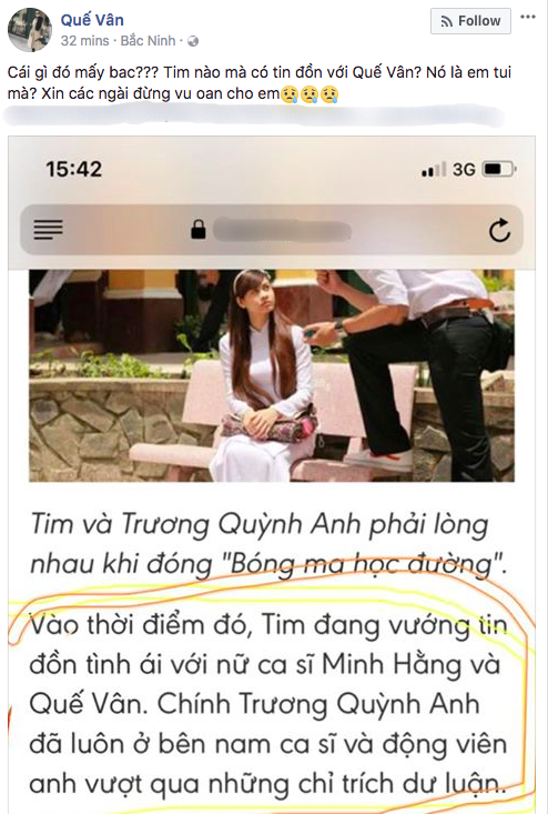Quế Vân viết: “Cái gì đó mấy bác? Tim nào mà có tin đồn với Quế Vân? Nó là em tôi mà? Xin các ngài đừng vu oan cho em”.