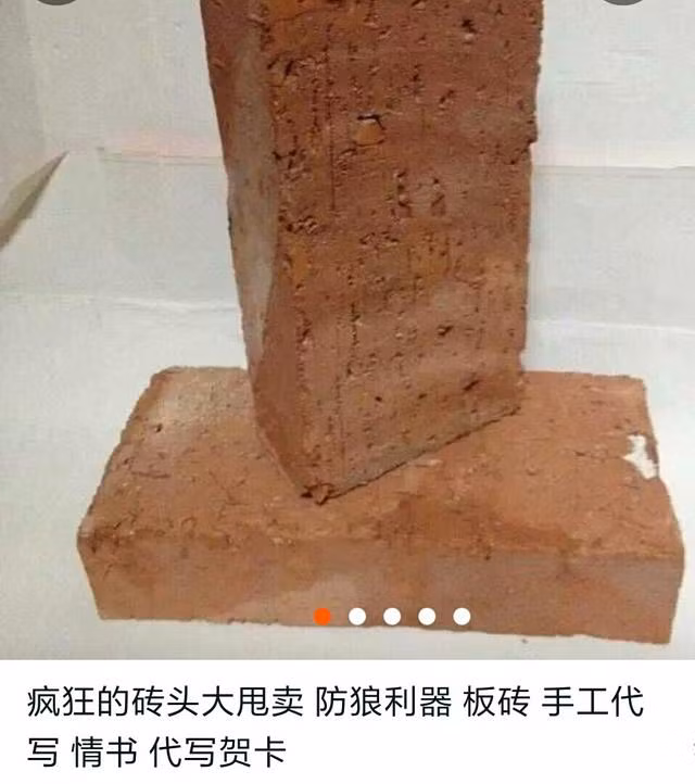 Cục gạch Không phải “cục gạch Nokia” đâu ạ mà đây là một cục gạch đúng nghĩa đen. Theo nhà quảng cáo, cục gạch này không chỉ bền lâu mà còn đa chức năng: chống yêu râu xanh, có thể khắc làm bưu thiếp, thư tình và tất nhiên có thể dùng để…đóng gạch.