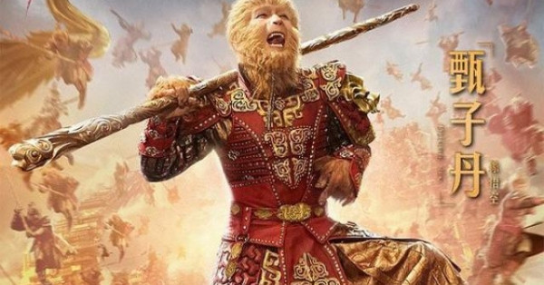 Gậy Như Ý vốn là báu vật dưới long cung. Trong một lần đại náo long cung, Tôn Ngộ Không lấy cây gậy Như Ý từ tay Long vương.