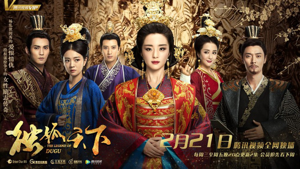 Chỉ sau khi Văn Hiến hoàng hậu qua đời, Tùy Văn Đế Dương Kiên mới tuyển nhiều phi tần, mỹ nữ hầu hạ. Tuy nhiên, do sa đà vào tửu sắc nên Tùy Văn Đế Dương Kiên trở nên kiệt sức và qua đời.