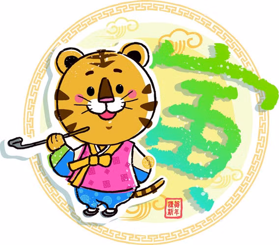 Người tuổi Dần hãy dùng Ngọc Quan Âm để xua đuổi những điều xui xẻo, giúp bản thân bình tĩnh và kiềm chế không để tính khí nóng nảy làm ảnh hưởng đến cuộc sống và công việc. Ngoài ra, con giáp này có thể sử dụng mã não phỉ thúy màu xanh lục hay đặt những chậu cây xanh tốt để tài vận rộng mở.