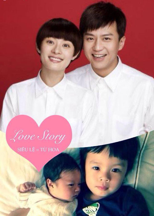 Năm 2010, mỹ nhân Hoa ngữ này đăng ký kết hôn với Đặng Siêu. Cặp đôi hiện có 2 nhóc tì: một trai, một gái.