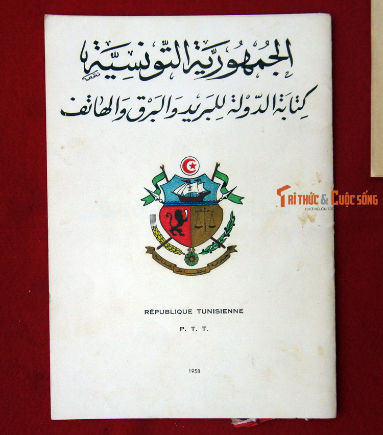 Quyển tem, Tổng thống Cộng hòa Tunisia tặng Chủ tịch Hồ Chí Minh, tháng 6/1961. Hiện vật trưng bày tại Bảo tàng Hồ Chí Minh (Hà Nội).