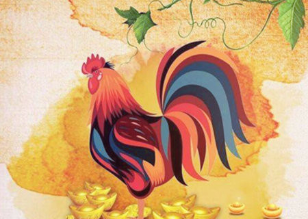 Tuổi Dậu thể hiện được năng lực và kinh nghiệm dày dặn, khiến mọi người tôn trọng. Dễ thích nghi và nắm bắt được cơ hội nên con giáp kiếm thêm được khoản lợi nhuận đáng kể.