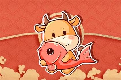 Cũng theo dự đoán cho 12 con giáp, tuổi Sửu bước vào giai đoạn được quý nhân phù trợ, vận trình hanh thông. Con giáp chỉ cần đi theo xu hướng, siêng năng sẽ thu lợi lộc lớn, nhiều khoản tiền may mắn liên tiếp đổ về.