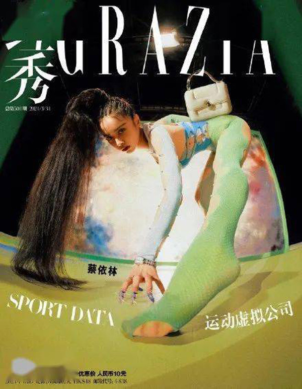 Thời trang đục lỗ còn vinh dự xuất hiện trên các bìa tạp chí. Trong hình, nữ ca sĩ, vũ công nổi tiếng Thái Y Lâm thể hiện vẻ đẹp ma mị, hấp dẫn người nhìn với trang phục độc đáo.