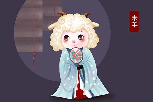 Tuổi Mùi cần tự tin hơn kẻo đánh mất cơ hội tại nơi làm việc. Bù lại tiền bạc đang tìm đến với con giáp, cố gắng chi tiêu có kế hoạch, bạn sẽ có khoản tiết kiệm ổn định.