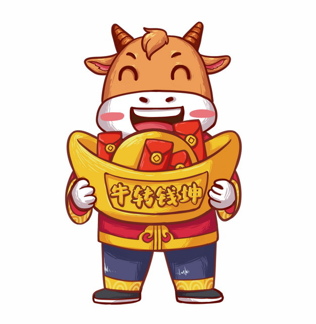 Cũng theo dự đoán cho 12 con giáp, tuổi Sửu làm được những việc thể hiện giá trị khác biệt của bản thân, nên được đánh giá cao. Tuy nhiên việc kiếm tiền có nhiều biến động do công việc khó khăn, con giáp cần nỗ lực hơn.